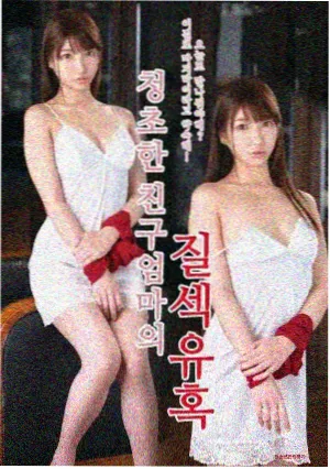 魔女电影幕后花絮剧照